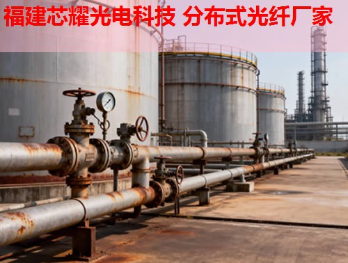 分布式光纖Luna究竟有何獨(dú)特優(yōu)勢？——引領(lǐng)通信領(lǐng)域創(chuàng)新解決方案