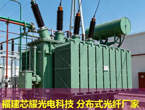 分布式光纖測(cè)溫電纜型號(hào)有哪些？常見(jiàn)型號(hào)包括哪些？