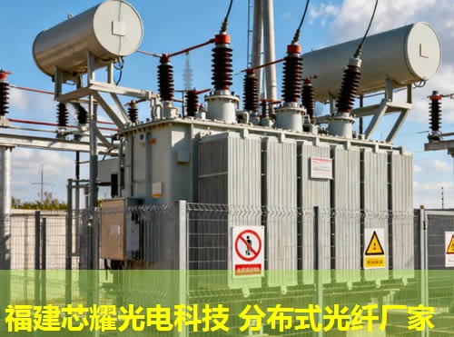 山西光纖分銷商，專業(yè)供應(yīng)分布式光纖產(chǎn)品