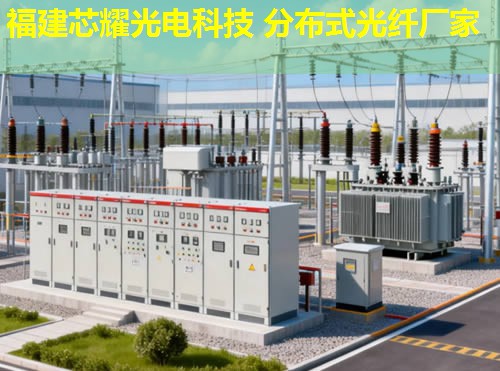 光纖測溫技術(shù)新突破，分布式系列助力智能監(jiān)測全面升級